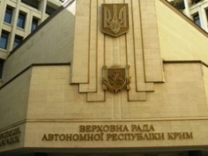 Кто может давать правовую оценку заявлениям парламента Крыма?