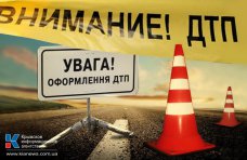 За сутки на дорогах Крыма пострадали три пешехода