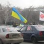 В Симферополе состоялся автопробег «Стоп майдан»