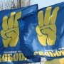 «Свобода» в Крыму снова «в законе». Надолго ли?