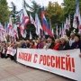 В Столице Крыма произойдёт митинг за вступление в ТС