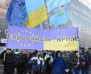 Евромайдановцы всего Крыма завтра проведут форум в Симферополе