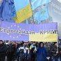 Евромайдановцы всего Крыма завтра проведут форум в Симферополе