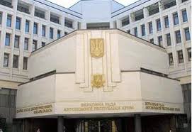 Пресс-центр ВР АР КРЫМ назвал «сепаратистские» заявления Президиума мнением депутатов
