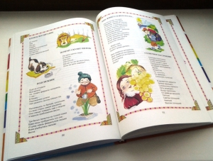 Для юных крымчан издали книгу о Родине на трёх языках