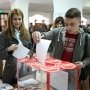 Крымские студенты голосуют против экстремизма