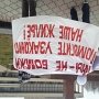 Совет Министров Крыма пикетировали работники санатория «Алуштинский»