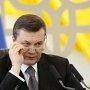 Янукович призвал оппозицию начать переговоры