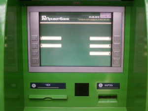 «ПриватБанк» ограничил выдачу денег в банкоматах до 3 тыс. гривен в сутки