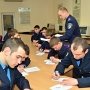 В крымском Главке милиции определили лучшего между молодых специалистов