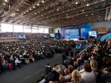 В Харькове начался съезд депутатов юго-востока Украины