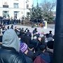В Керчи митинг сорвала толпа агрессивных людей