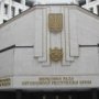 Завтра парламент Крыма соберут на внеочередное заседание