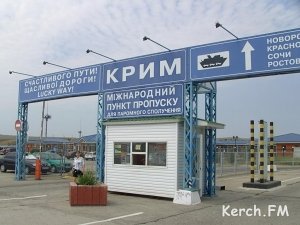 В Керчи возобновлено движение паромов