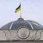 Украинский парламент потребовал от стран-гарантов независимости Украины отреагировать на ситуацию в Крыму