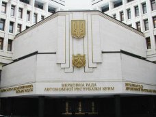 В парламенте Крыма утвердили состав постоянных комиссий