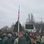 На главной площади Керчи подняли флаг России