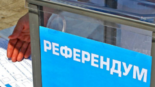 Референдум о полномочиях Крыма проведут 30 марта
