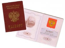 Генконсульство РФ в Симферополе начинает процедуру выдачи паспортов бывшим сотрудникам «Беркута»