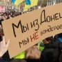 Жителям юго-востока Украины пообещали убежище в Крыму
