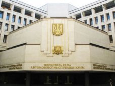 В Крыму назначены и.о. глав СБУ и МВД