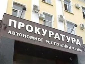 Президиум парламента Крыма назначил прокурора