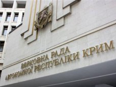 Парламент Крыма обжалует запрет на проведение референдума