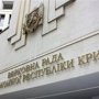 Парламент Крыма обжалует запрет на проведение референдума