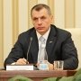 Крымский спикер объявил борьбу коррупции и бюрократии в пользу понятных чистых и прозрачных принципов работы