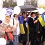 Крымчане вышили на митинг против войны