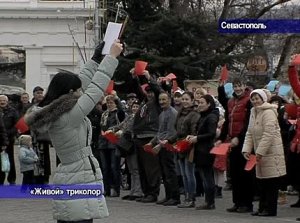 В Севастополе прошла патриотическая акция «Российский флаг»