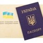 Информация о массовой порче паспортов в Крыму не подтвердилась