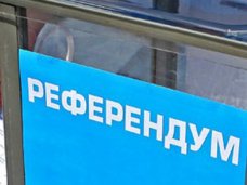 Ветераны прокуратуры призвали крымчан прийти на референдум