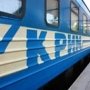 Поезда в крымском направлении и обратно курсируют бесперебойно