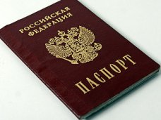 Крымчанам будут выдавать паспорта России по упрощенной процедуре