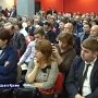 «Крым. Первая весна» — форум с таким названием состоялся в Столице Крыма