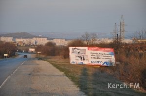 На выезде из Керчи сломался билборд