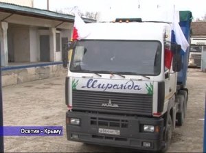 Около ста тонн продуктов питания для крымчан передали жители Северной Осетии