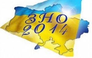 Министерство образования Украины обещает, что абитуриенты Крыма смогут пройти ВНО
