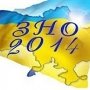 Министерство образования Украины обещает, что абитуриенты Крыма смогут пройти ВНО