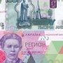 До 2016 года в Крыму будет две валюты