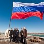 Над Севастополем реет государственный флаг России