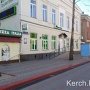 В Керчи закрыт Приватбанк
