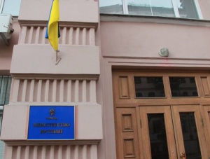 Украина решила претендует на часть имущества бывшего СССР