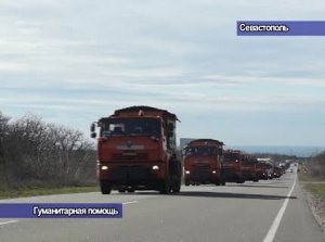 Колонна из десятков автомобилей разного назначения проделала долгий путь