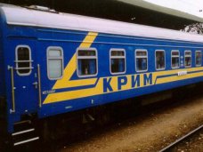 С Крымом сохраняется транспортное сообщение