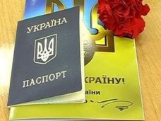 Крымчанам оставили право на украинское гражданство