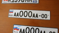 Для автомобильных номеров в Крыму подобрали код региона