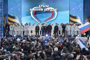 Митинг «Мы вместе!» в поддержку принятия Крыма в состав Российской Федерации