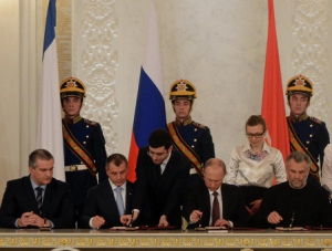 Договор между Российской Федерацией и Республикой Крым